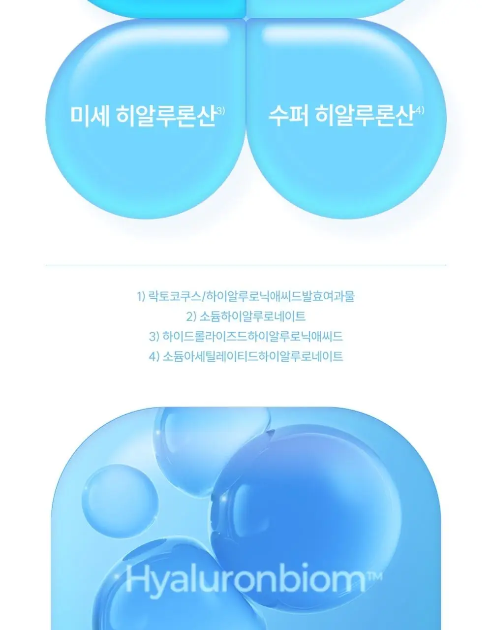 [세트/기획] 하다라보 고쿠쥰 2종 세트 (로션 170mL+밀크140mL+세안밴드) 상세페이지 30